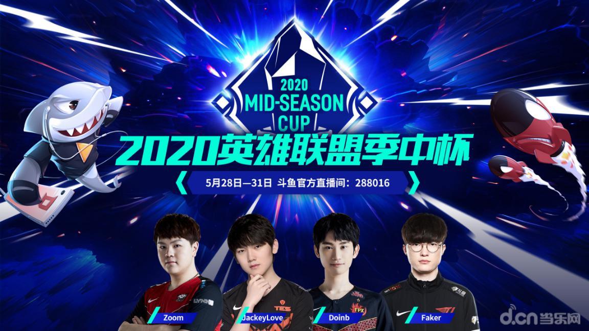 开云官方版网站登录入口-JackeyLove官方宣布晋级下一阶段新规，DWG引发争议！的简单介绍-开云官方版网站登录入口