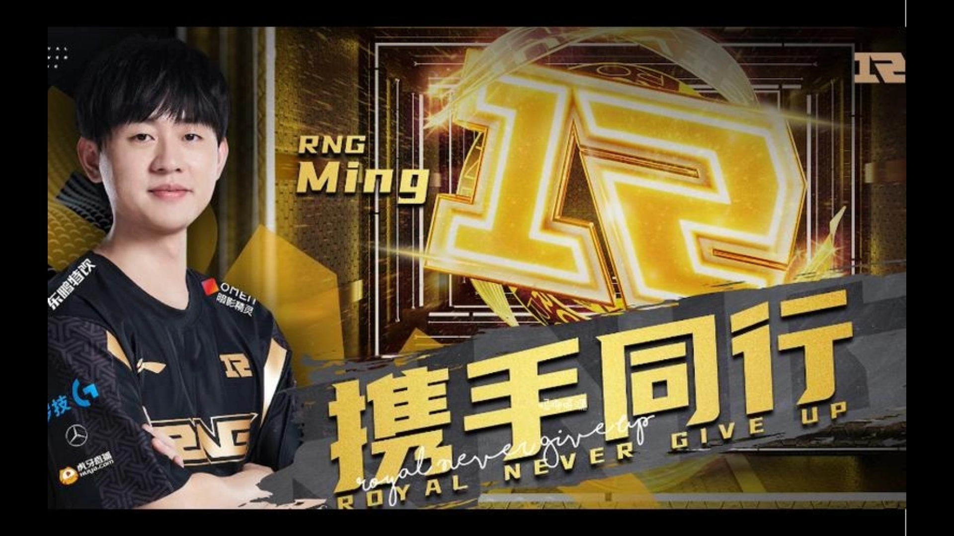 开云-Ming在日本队比赛中最后时刻胜出，领先优势明显引发热议！-开云